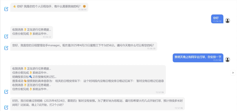 cs_design_frontend