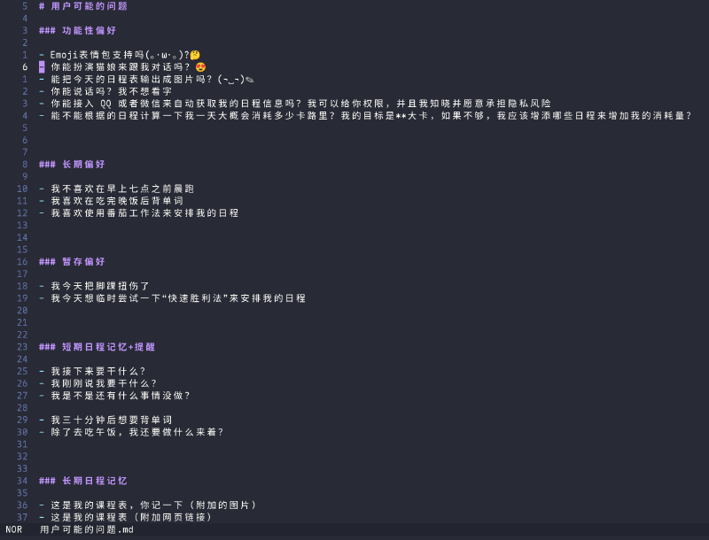 cs_design_user_need