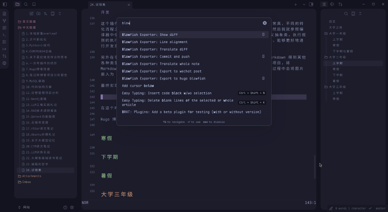 hugo-blowfish-exporter